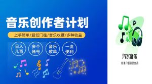 万次播放50-100，玩法简单门槛低，2024新项目-哦耶社群