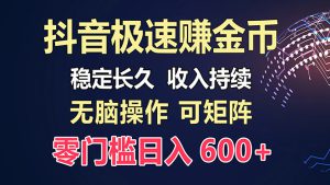 （13327期）百度极速云：每天手动操作，轻松收入300+，适合新手！-哦耶社群
