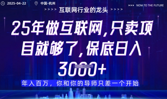 视频号直播带货代运营，只需提供账号，无需剪辑、直播和运营，只管坐收佣金【揭秘】-哦耶社群