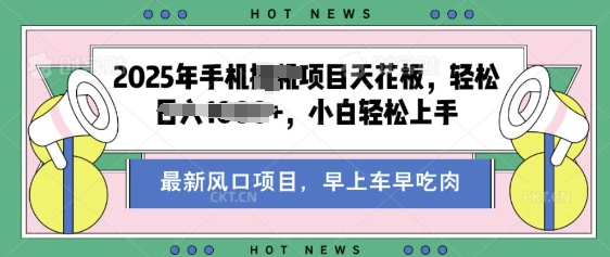 酷狗音乐歌单玩法，用这个方法，收入多张，有播放就有收益，冷门蓝海项目，适合新手小白-哦耶社群