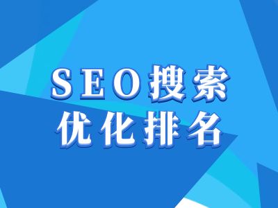 抖音搜索SEO教程，抖音SEO搜索优化排名-哦耶社群