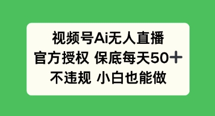 AI毛绒玩偶带货项目，20天卖出800单，全流程详细拆解-哦耶社群