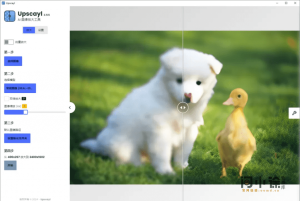 【AI图片修复神器】Upscayl 2.11.5中文版 - 本地超分/批量放大/永久免费无限制